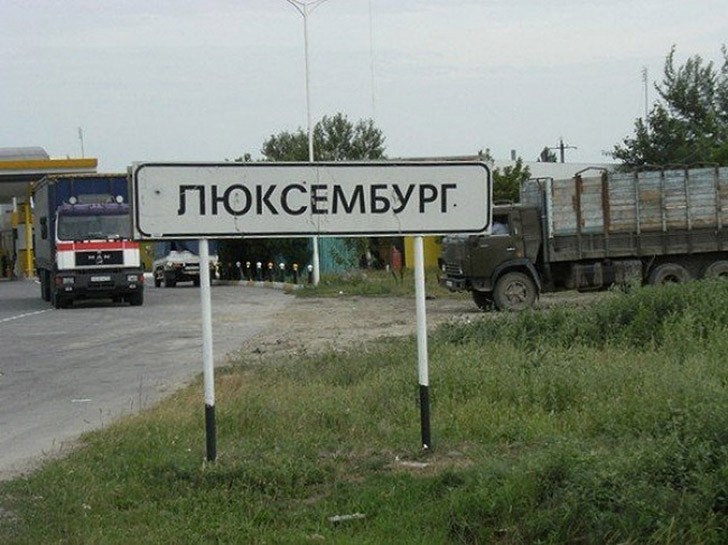 25 мест в России, где очень весело живется 25 мест в России, где очень весело живется