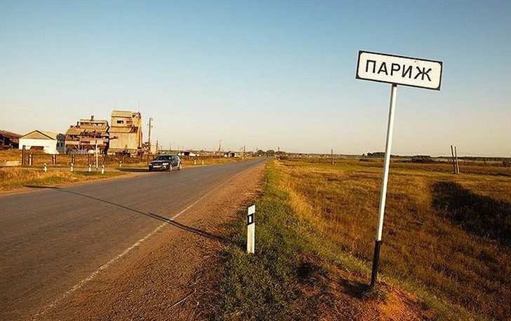 25 мест в России, где очень весело живется 25 мест в России, где очень весело живется
