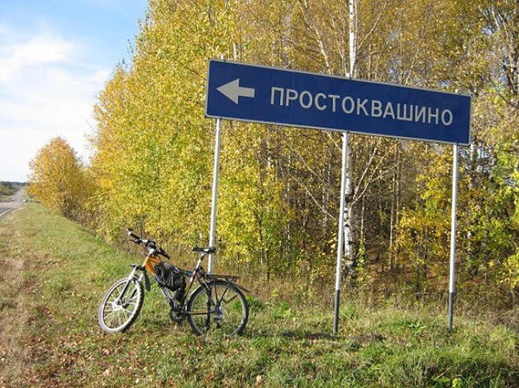 25 мест в России, где очень весело живется 25 мест в России, где очень весело живется
