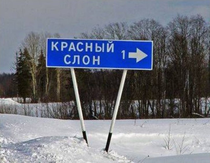 25 мест в России, где очень весело живется 25 мест в России, где очень весело живется