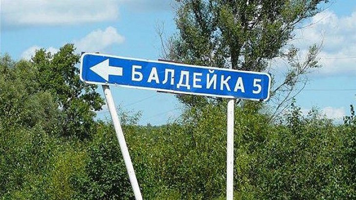 25 мест в России, где очень весело живется 25 мест в России, где очень весело живется