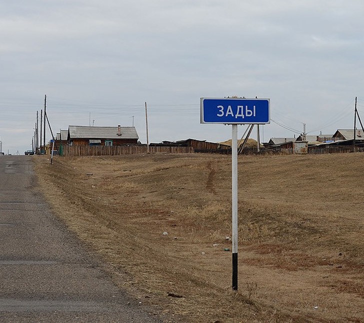 25 мест в России, где очень весело живется 25 мест в России, где очень весело живется