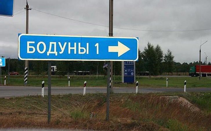 25 мест в России, где очень весело живется 25 мест в России, где очень весело живется