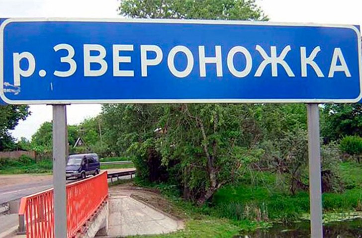 25 мест в России, где очень весело живется 25 мест в России, где очень весело живется