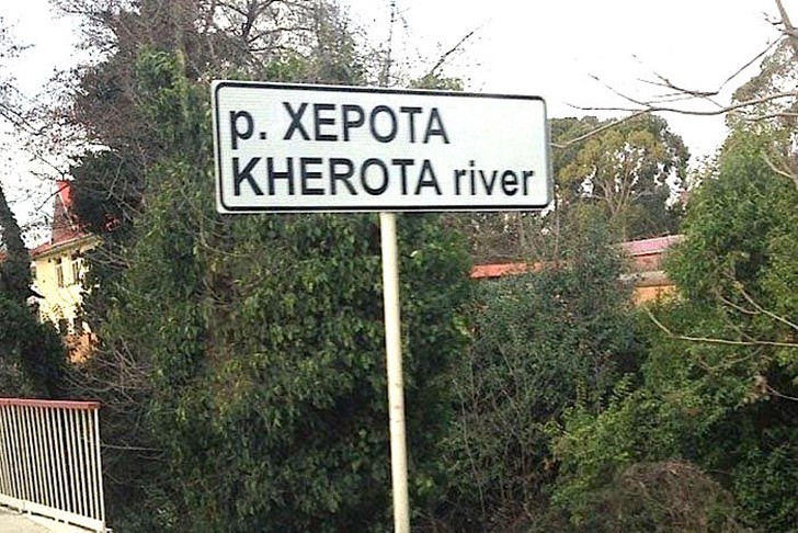 25 мест в России, где очень весело живется 25 мест в России, где очень весело живется