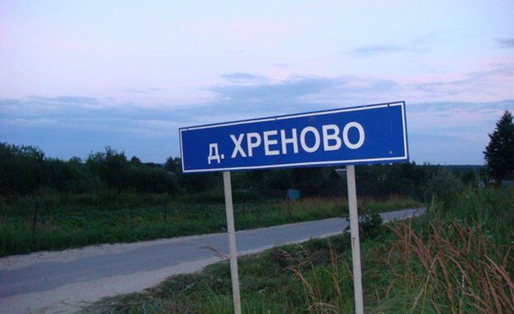 25 мест в России, где очень весело живется 25 мест в России, где очень весело живется