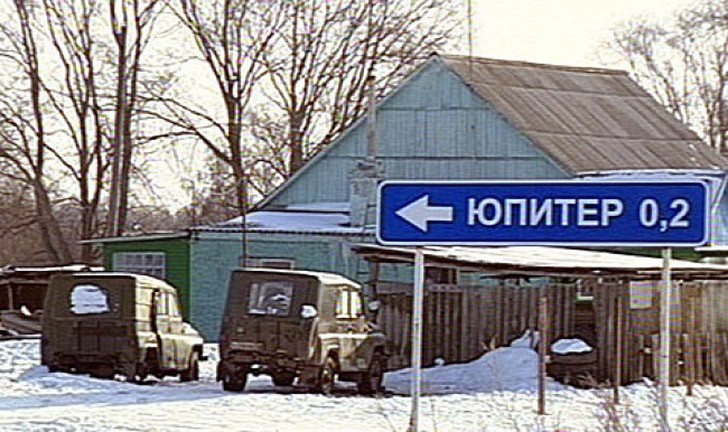 25 мест в России, где очень весело живется 25 мест в России, где очень весело живется