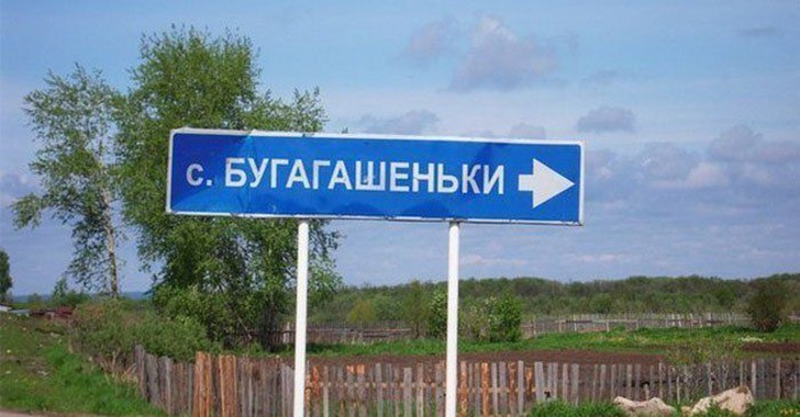 25 мест в России, где очень весело живется 25 мест в России, где очень весело живется