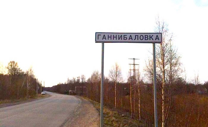 25 мест в России, где очень весело живется 25 мест в России, где очень весело живется