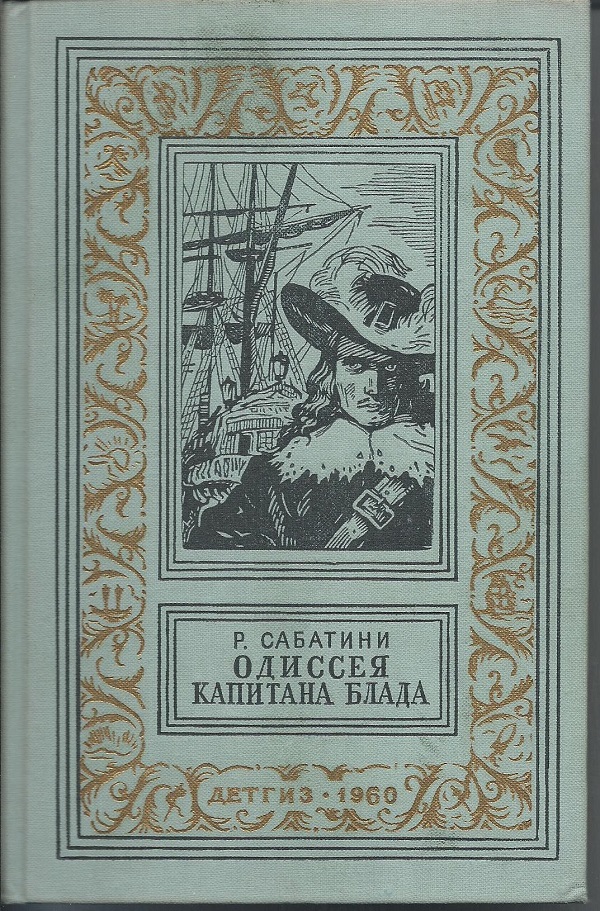 30 самых любимых детских книг всех времен и народов 30 самых любимых детских книг всех времен и народов
