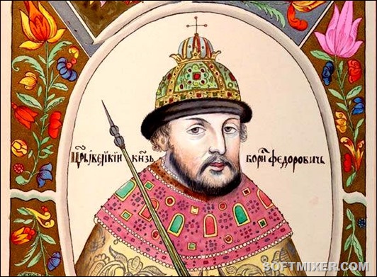 Факты о Борисе Годунове Факты о Борисе Годунове