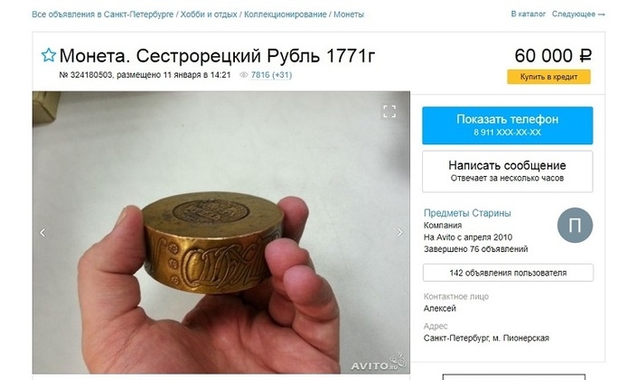 Незаконные вещи, которые многие из нас делают в Интернете Незаконные вещи, которые многие из нас делают в Интернете