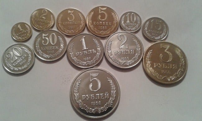 Самые ценные монеты СССР Самые ценные монеты СССР