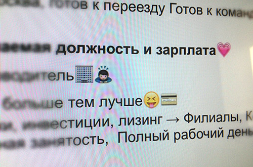 Ошибки в резюме, которые испортят вашу карьеру Ошибки в резюме, которые испортят вашу карьеру