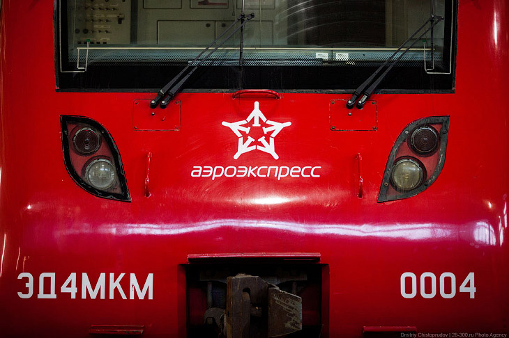 Аэроэкспресс Аэроэкспресс
