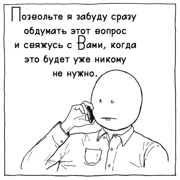 Комиксы