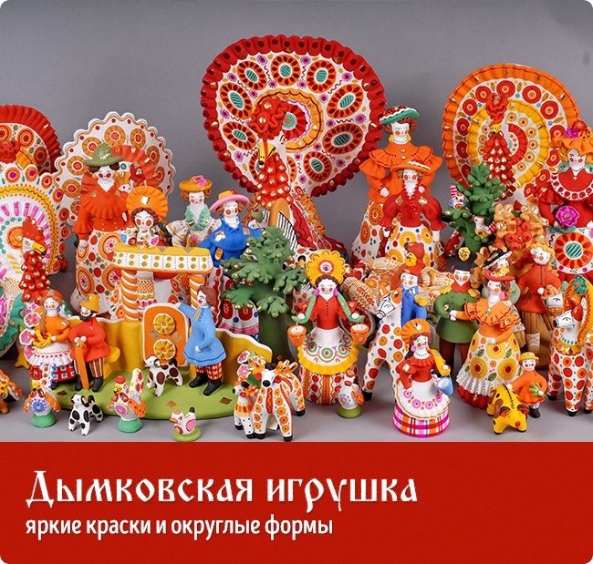 Простейший гид по народному творчеству Простейший гид по народному творчеству