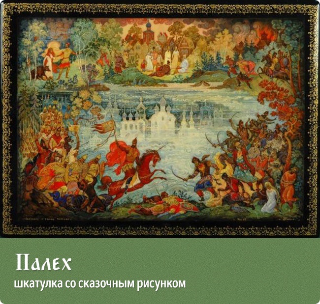 Простейший гид по народному творчеству Простейший гид по народному творчеству