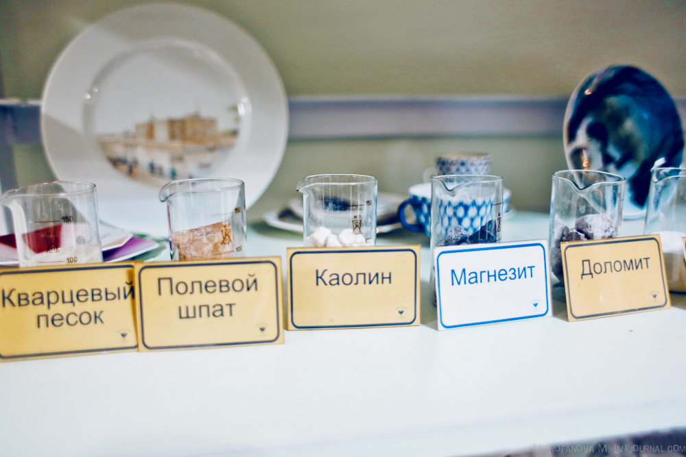 Императорский фарфоровый завод Императорский фарфоровый завод