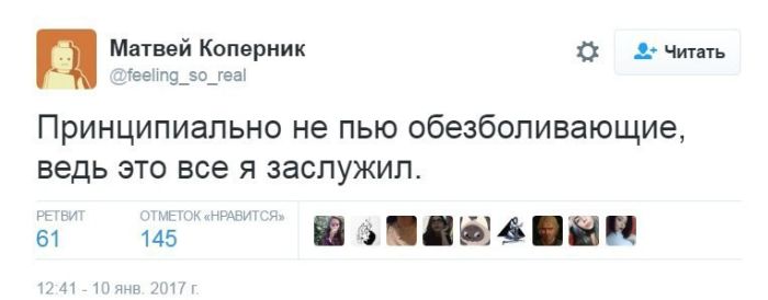Прикольные картинки