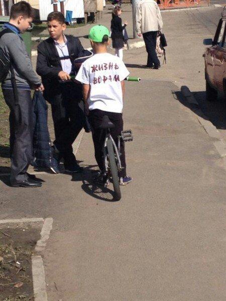 Вестник социальных сетей
