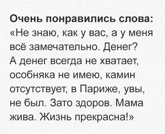 Прикольные картинки