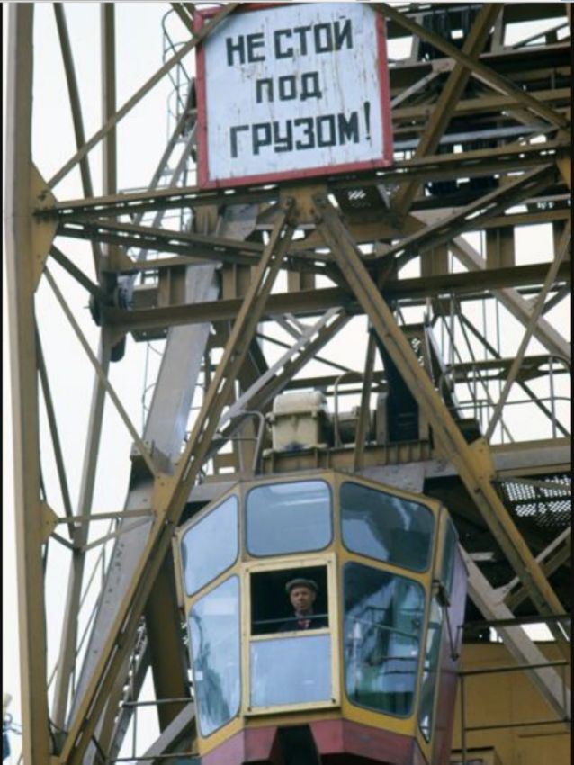 СССР в шестидесятых