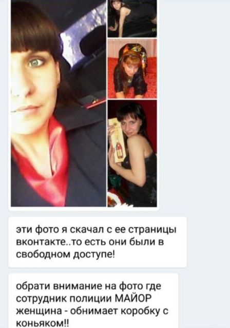Майор полиции Алапаевска публиковала фривольные фото в сети