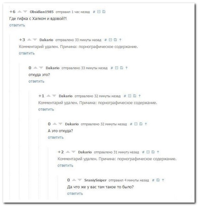 Смешные комментарии из социальных сетей