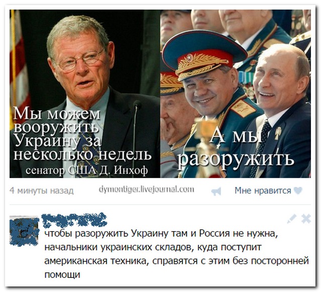 Смешные комментарии из социальных сетей