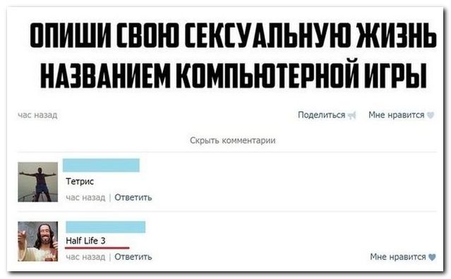 Смешные комментарии из социальных сетей