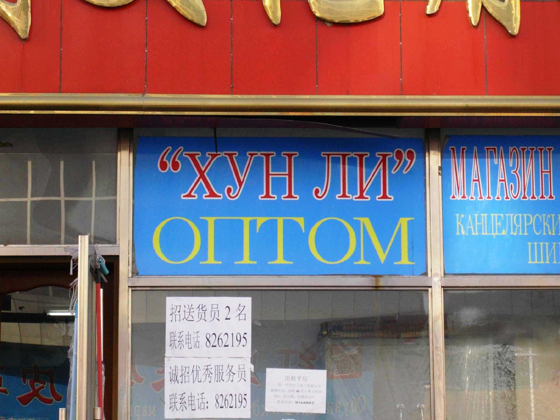 Что не дарить на День святого Валентина? Что не дарить на День святого Валентина?