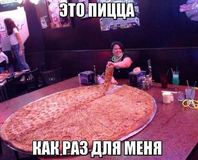 Смешные картинки с подписями