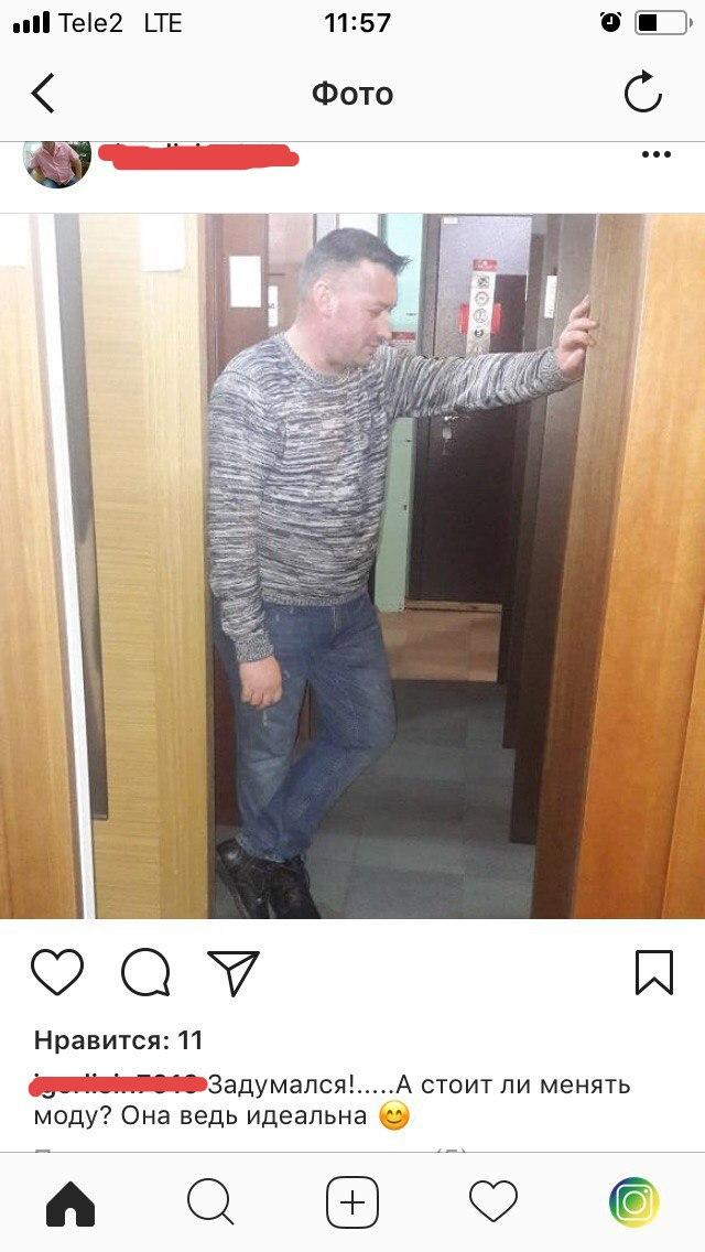 Люди говорят