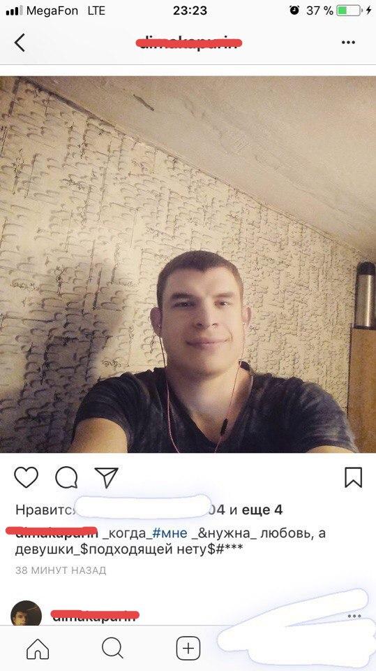 Люди говорят