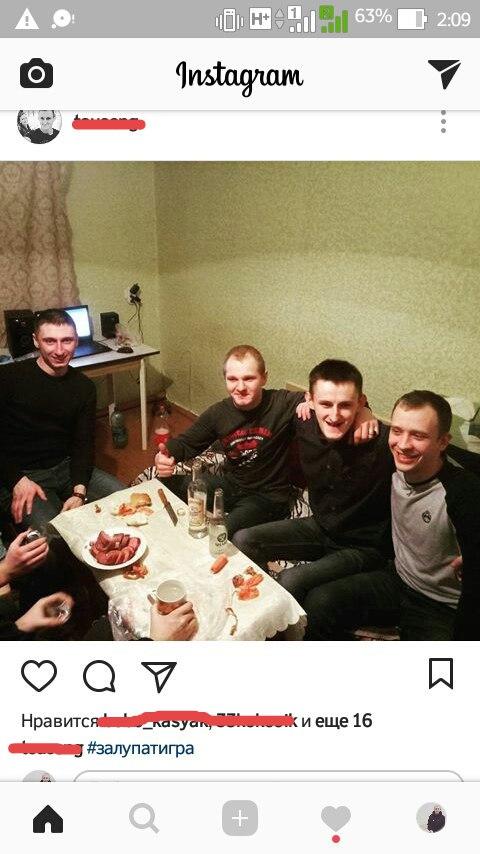 Люди говорят