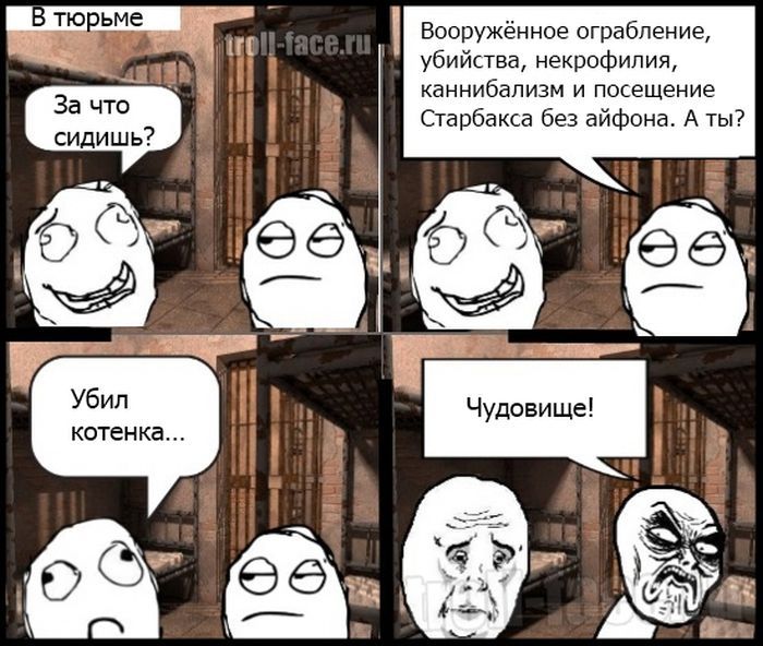 Веселые комиксы