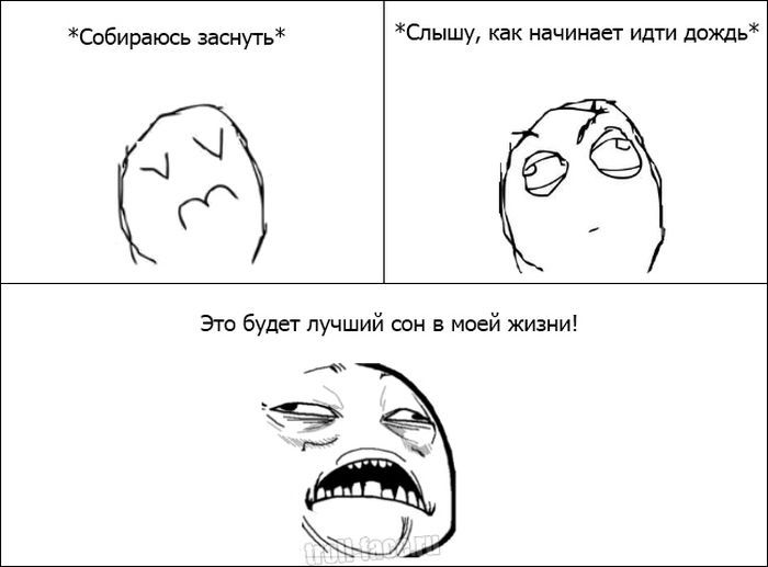 Веселые комиксы