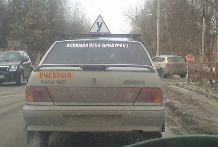 Веселые объявления