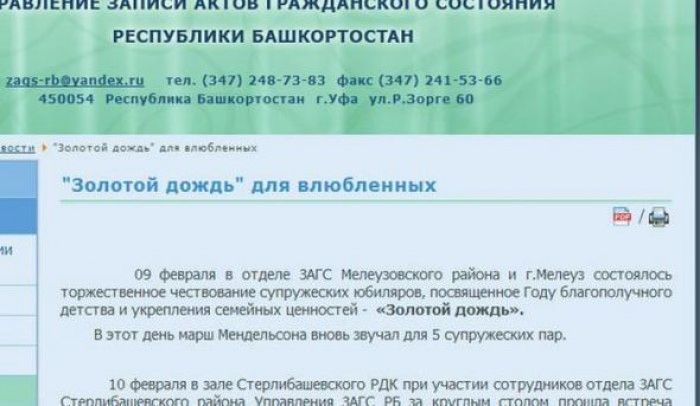 Веселые объявления