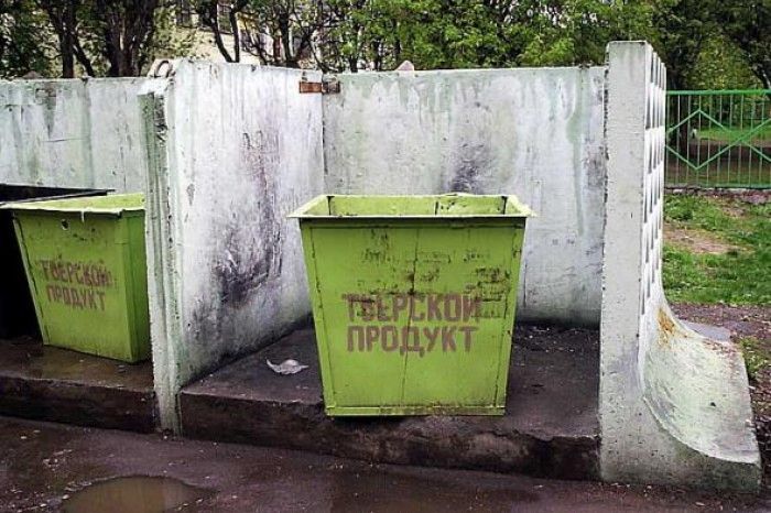 Веселые объявления