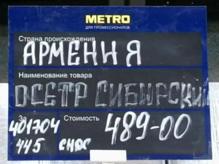 Веселые объявления