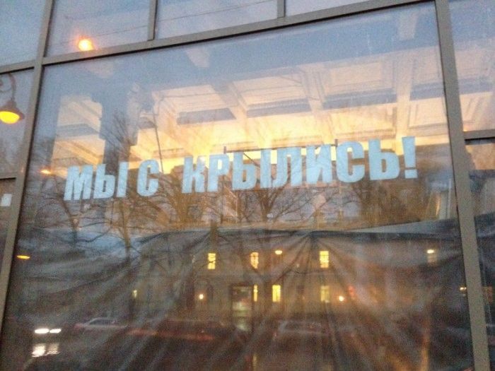 Веселые объявления