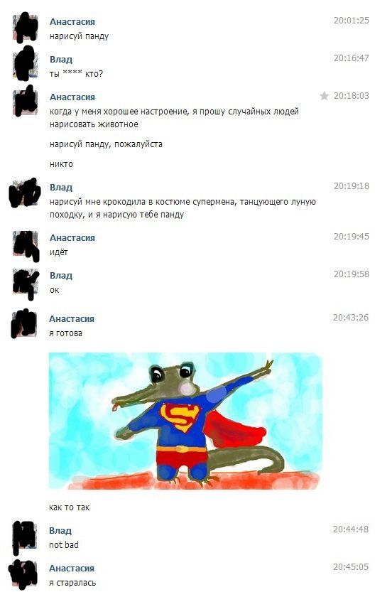 Смешные комментарии (26 фото)