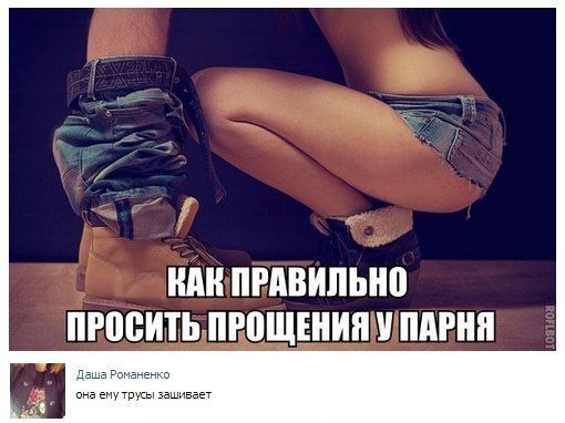 Смешные комментарии (26 фото)