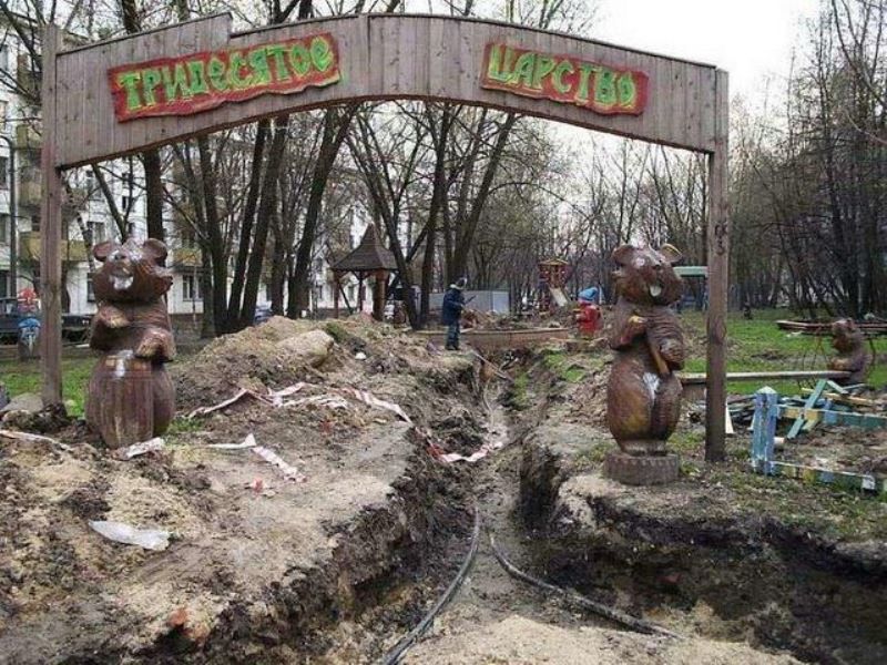 Креативные дворы от ЖКХ (25 фото)