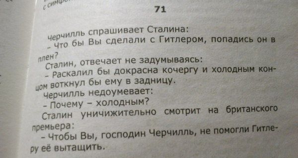 Прикольные картинки (88 фото)