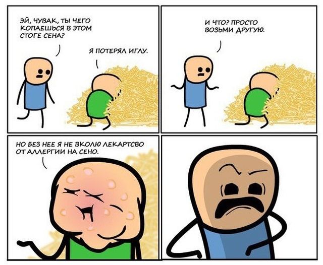 Смешные комиксы