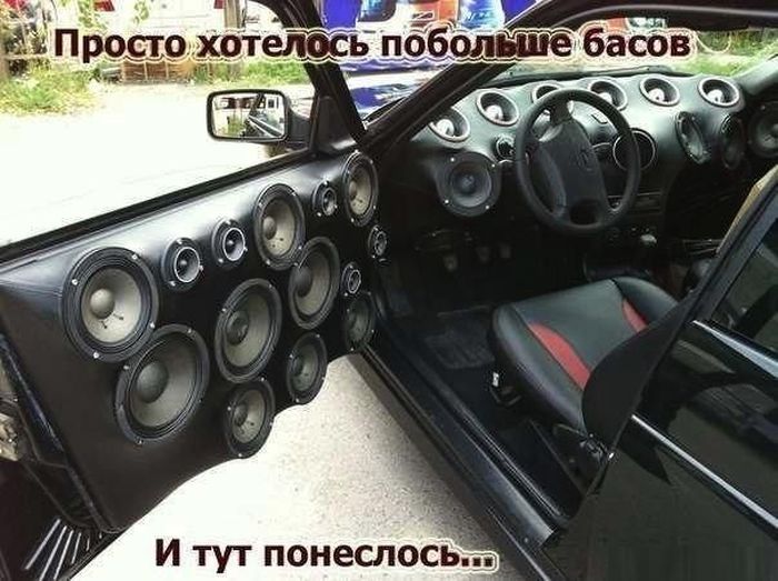 Авто-юмор. Часть 13 (34 фото)