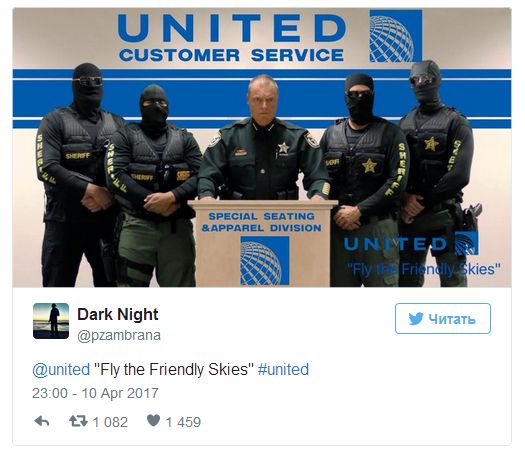Последствия инцидента с применением силы в отношении пассажира авиакомпании United Airlines Последствия инцидента с применением силы в отношении пассажира авиакомпании United Airlines